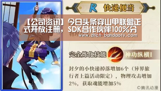 半岛体育体育娱乐