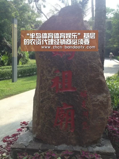 半岛体育体育娱乐