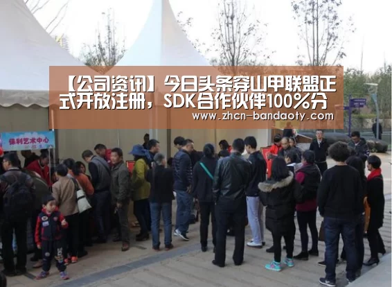 半岛体育体育娱乐
