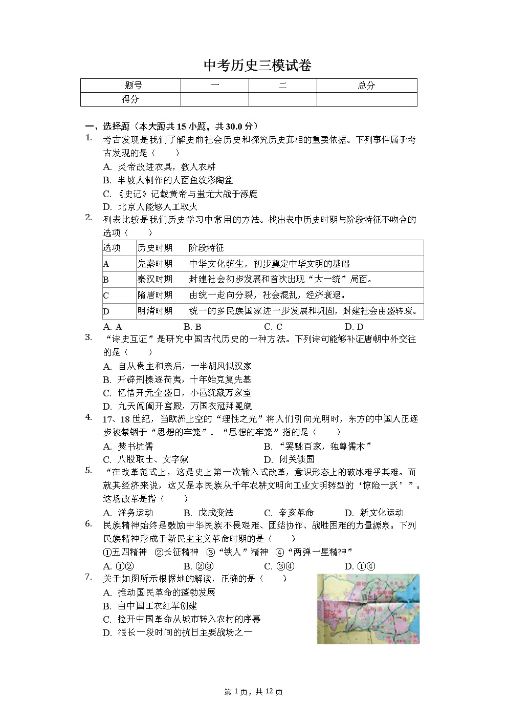 半岛体育体育娱乐