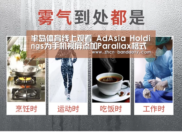 半岛体育体育网