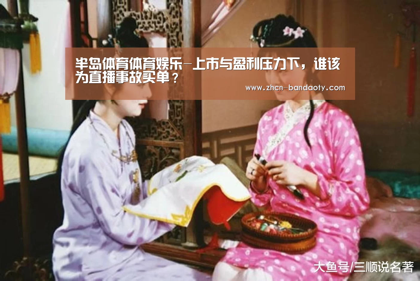 半岛体育体育网