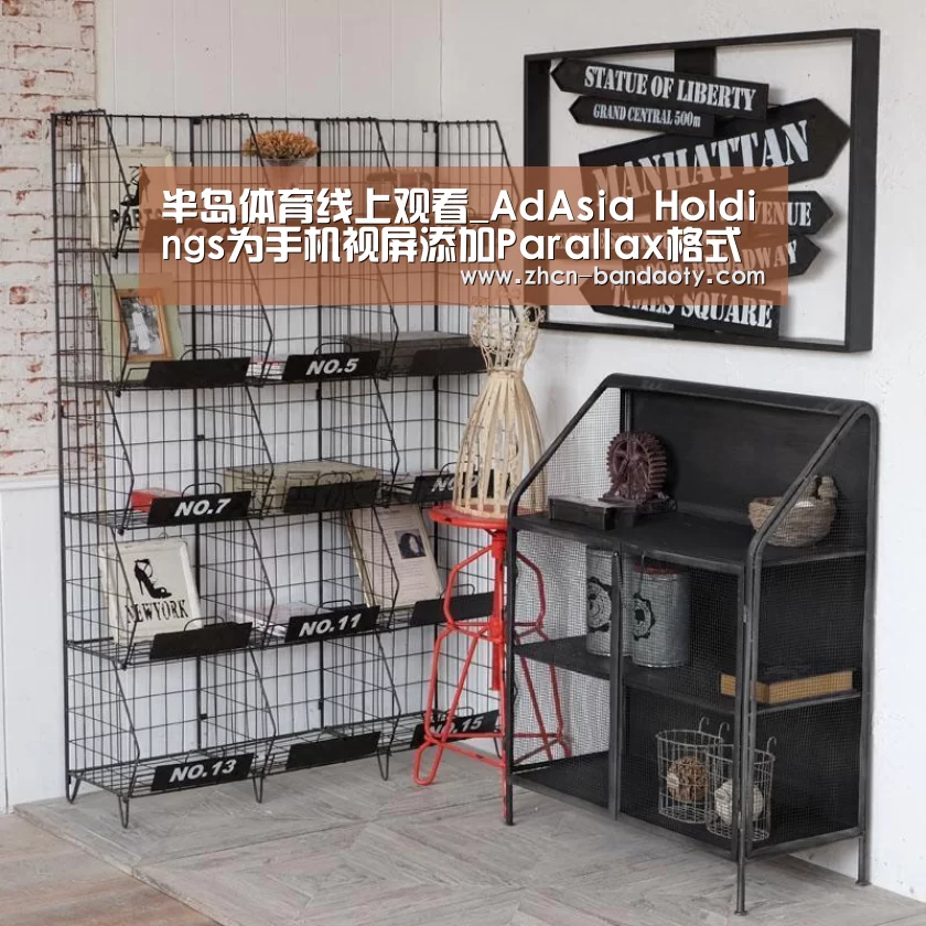 半岛体育线上观看