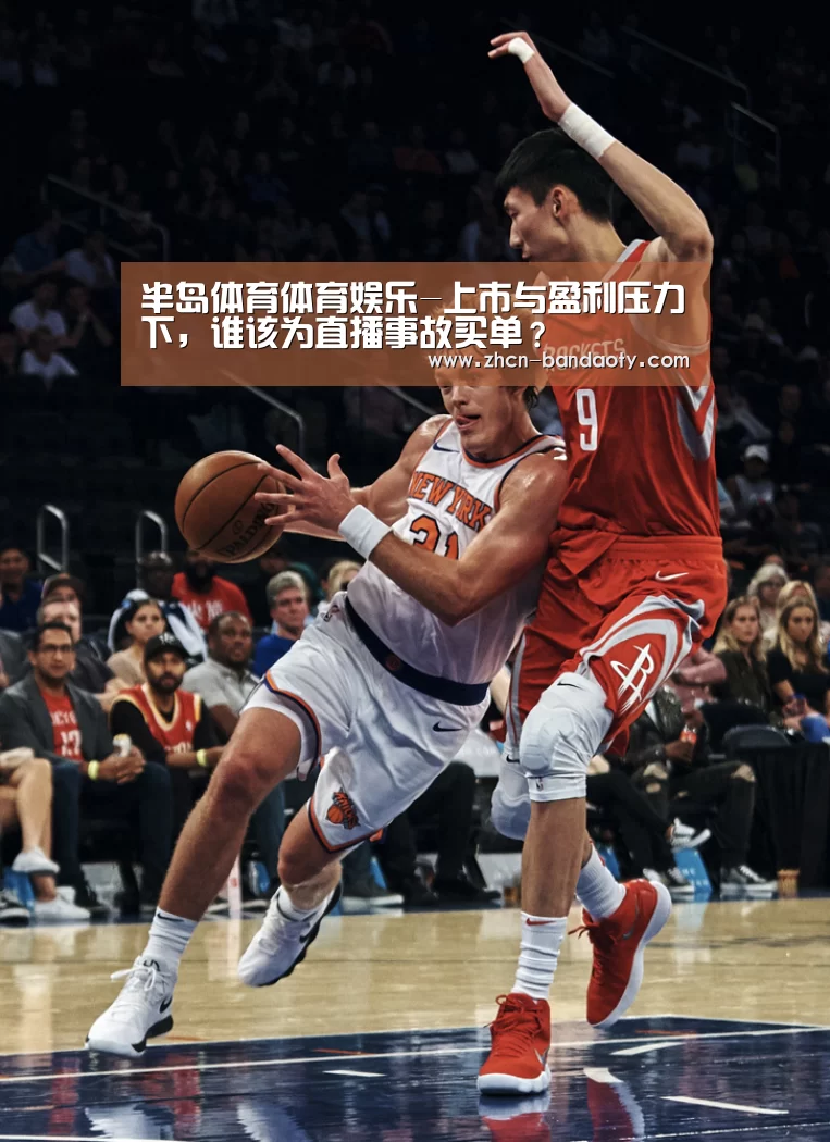 半岛体育体育娱乐