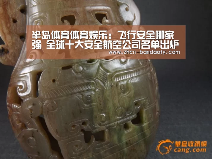 半岛体育体育娱乐:飞行安全哪家强 全球十大安全航空公司名单出炉(图3) 半岛体育体育娱乐