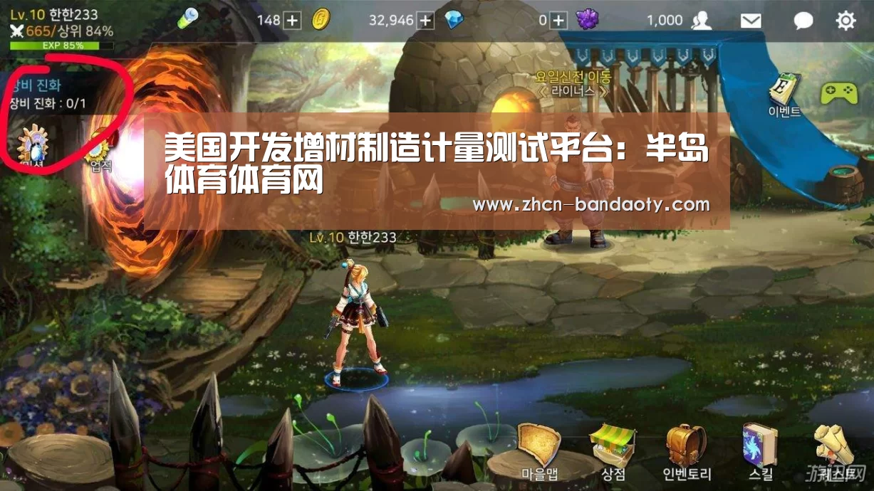美国开发增材制造计量测试平台:半岛体育体育网(图2) 半岛体育体育网