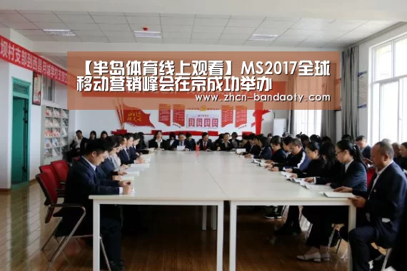 半岛体育体育网