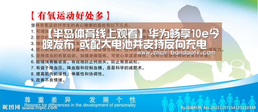 半岛体育下载