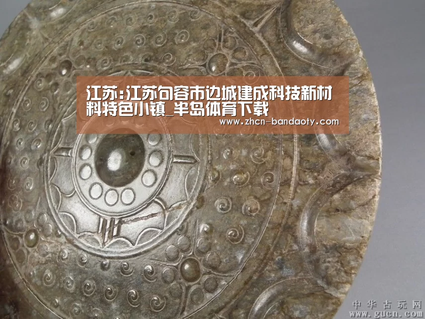 半岛体育体育网