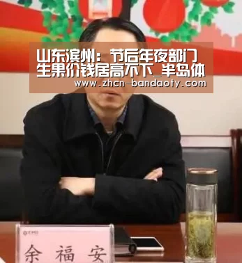 半岛体育体育网