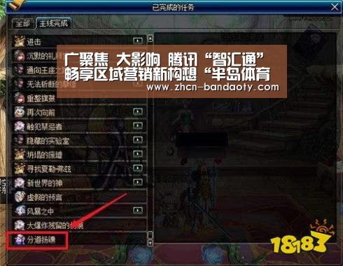半岛体育线上观看