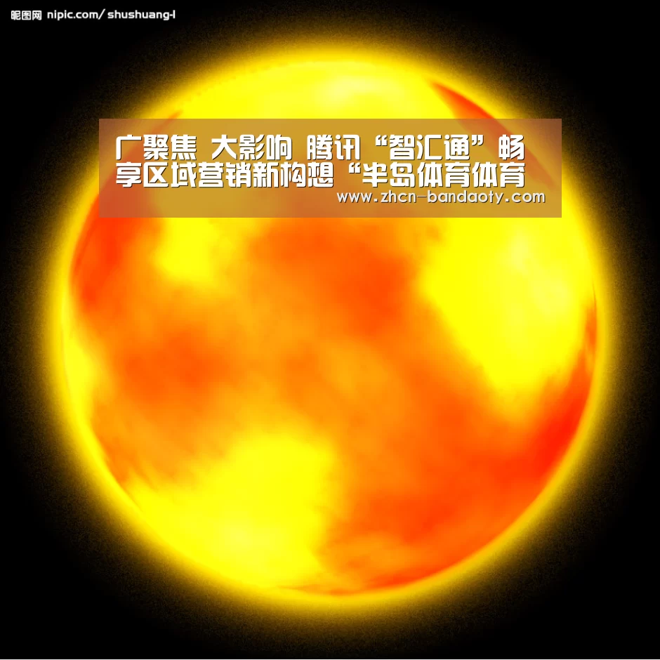 半岛体育体育网