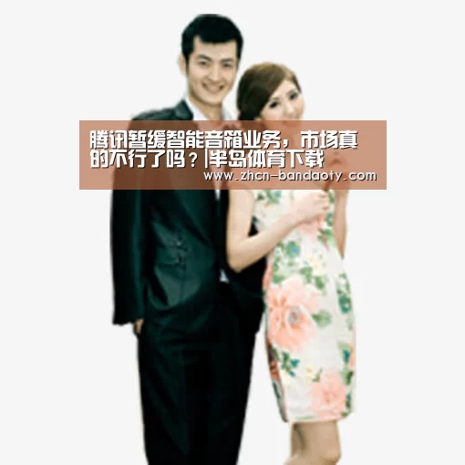 半岛体育下载