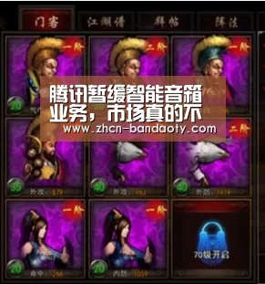 半岛体育体育网