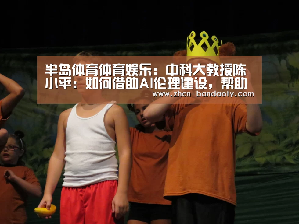 半岛体育体育娱乐