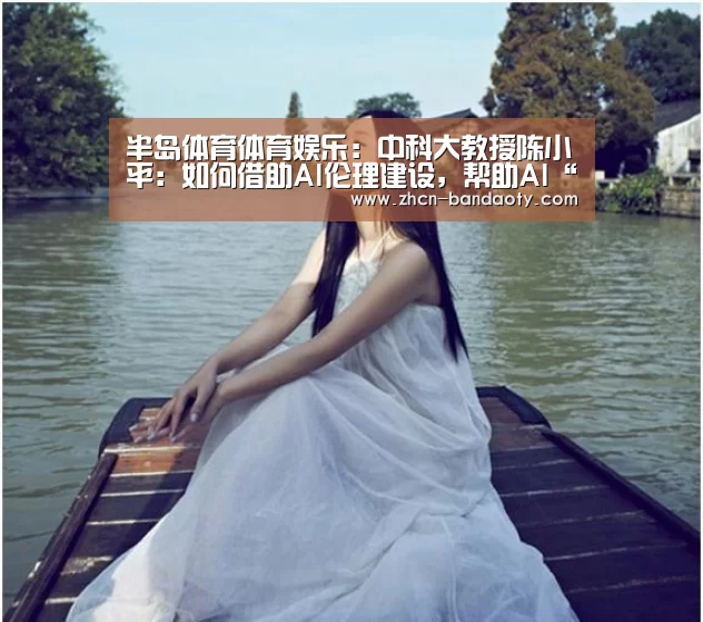 半岛体育下载