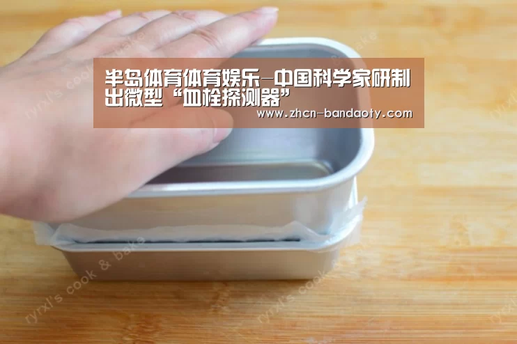 半岛体育体育网