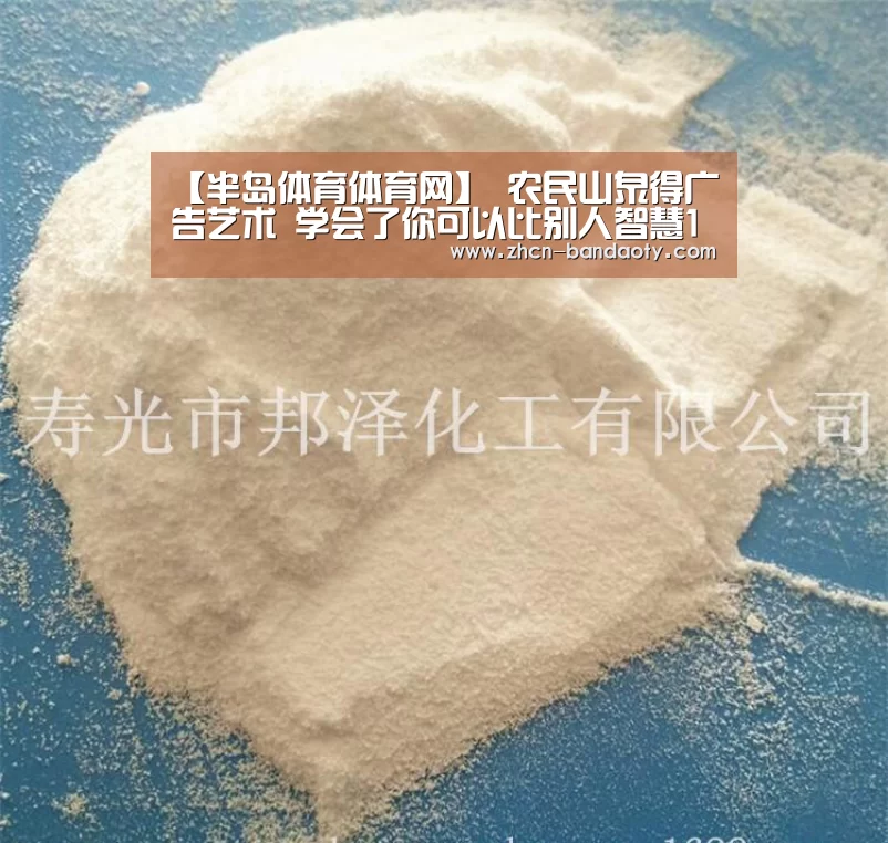 半岛体育下载